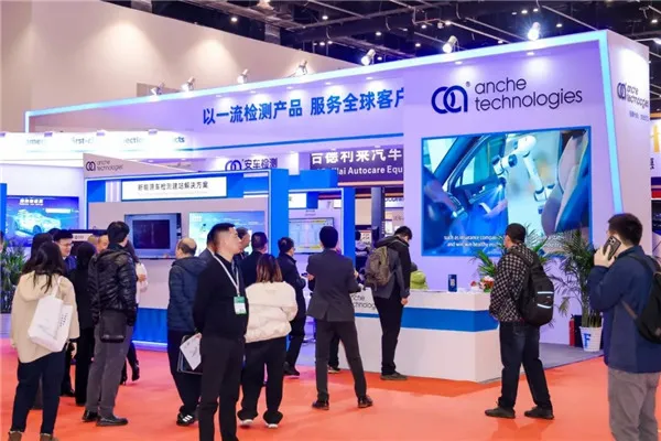 شارك Anche في معرض Beijing AMR